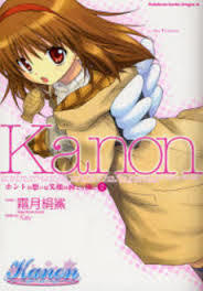 Read Online Kanon: The Real Feelings of the Other Side of the Smiling Face #02 - Kinusa Shimotsuki file in ePub