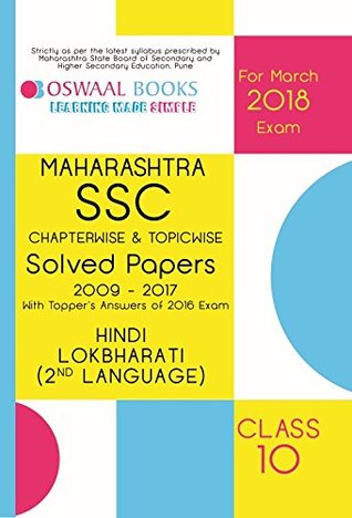 Read Online Oswaal Maharashtra SSC Chapterwise Solved Papers with Topper Ans. Class 10 Hindi Lokbharati 2nd Lang. - 2018 Exam - Panel of Experts | PDF