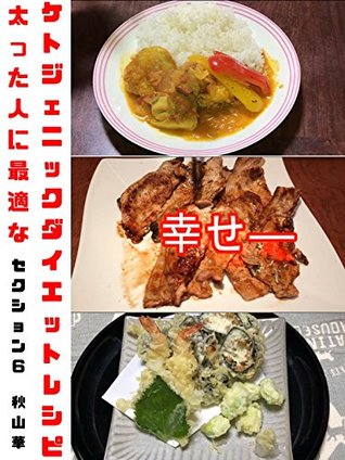 Read The best ketogenic diet recipes for fat people - akiyama hana | PDF